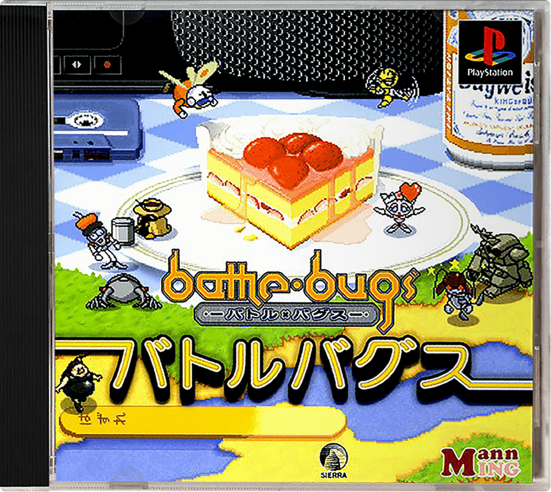 Battle Bugs box art for Playstation